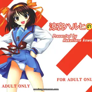 C70 Hakattana Kowappaazu Doujinshi: Suzumiya Haruhi no Shunsatsu - Page 2
