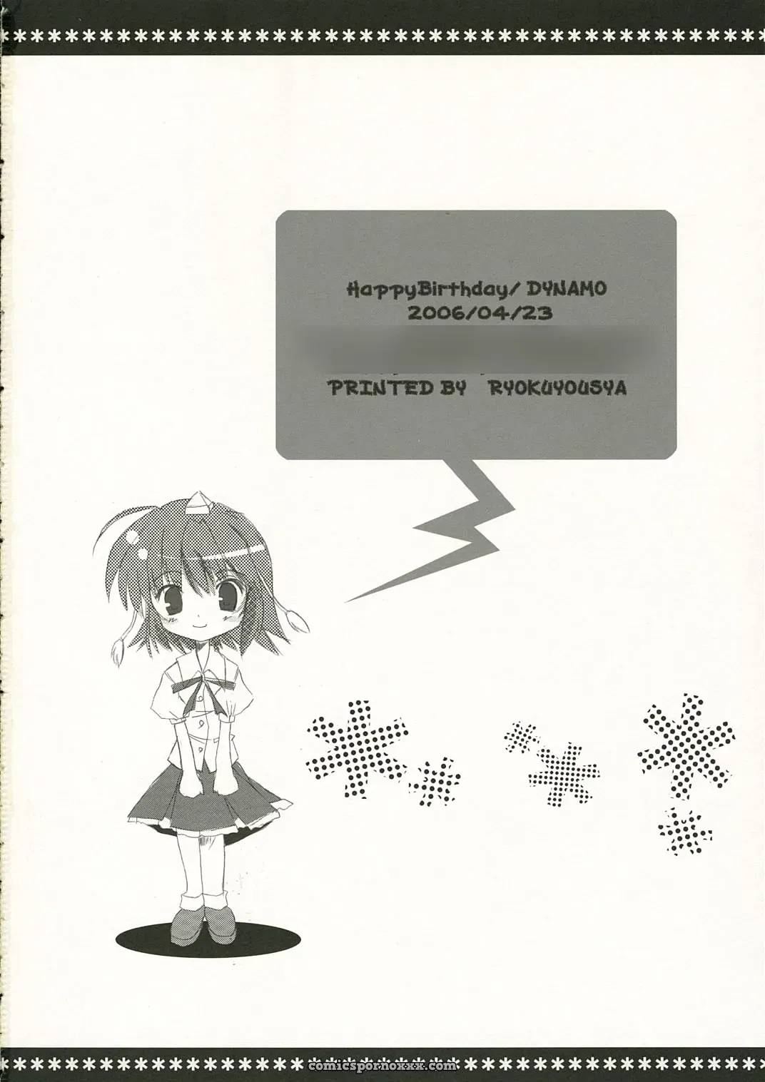 Happy Birthday Maruchan! (Touhou Project SC31) - Page 22