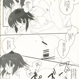 Happy Birthday Maruchan! (Touhou Project SC31) - Page 6