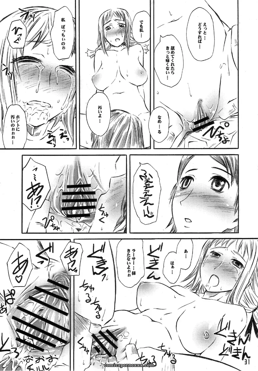 Hi-PER PINCH (Clover) – Nal-Tasy-Nelo Final Fantasy XII Strategy Guide - Page 14
