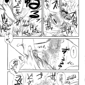 Hi-PER PINCH (Clover) - Nal-Tasy-Nelo Final Fantasy XII Strategy Guide - Page 6
