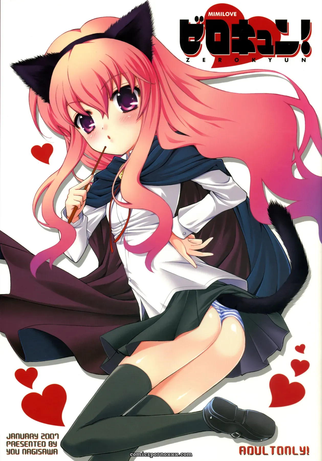 “Simasima System: A Love Story in Zero no Tsukaima by Nagisawa You” - Page 1
