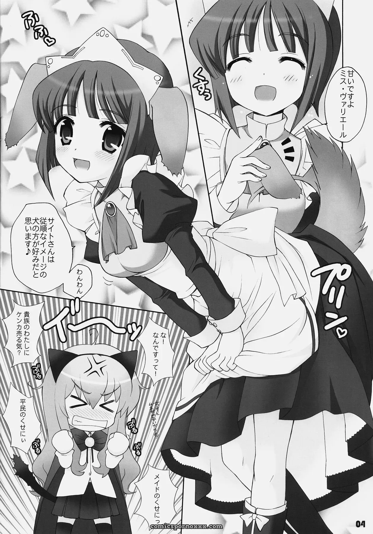 “Simasima System: A Love Story in Zero no Tsukaima by Nagisawa You” - Page 3