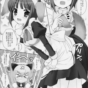 "Simasima System: A Love Story in Zero no Tsukaima by Nagisawa You" - Page 3
