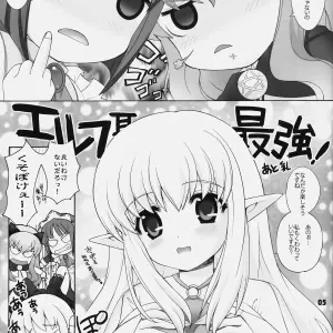 "Simasima System: A Love Story in Zero no Tsukaima by Nagisawa You" - Page 4