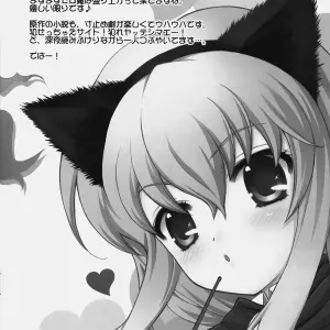 "Simasima System: A Love Story in Zero no Tsukaima by Nagisawa You" - Page 5