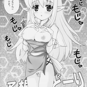 "Simasima System: A Love Story in Zero no Tsukaima by Nagisawa You" - Page 7