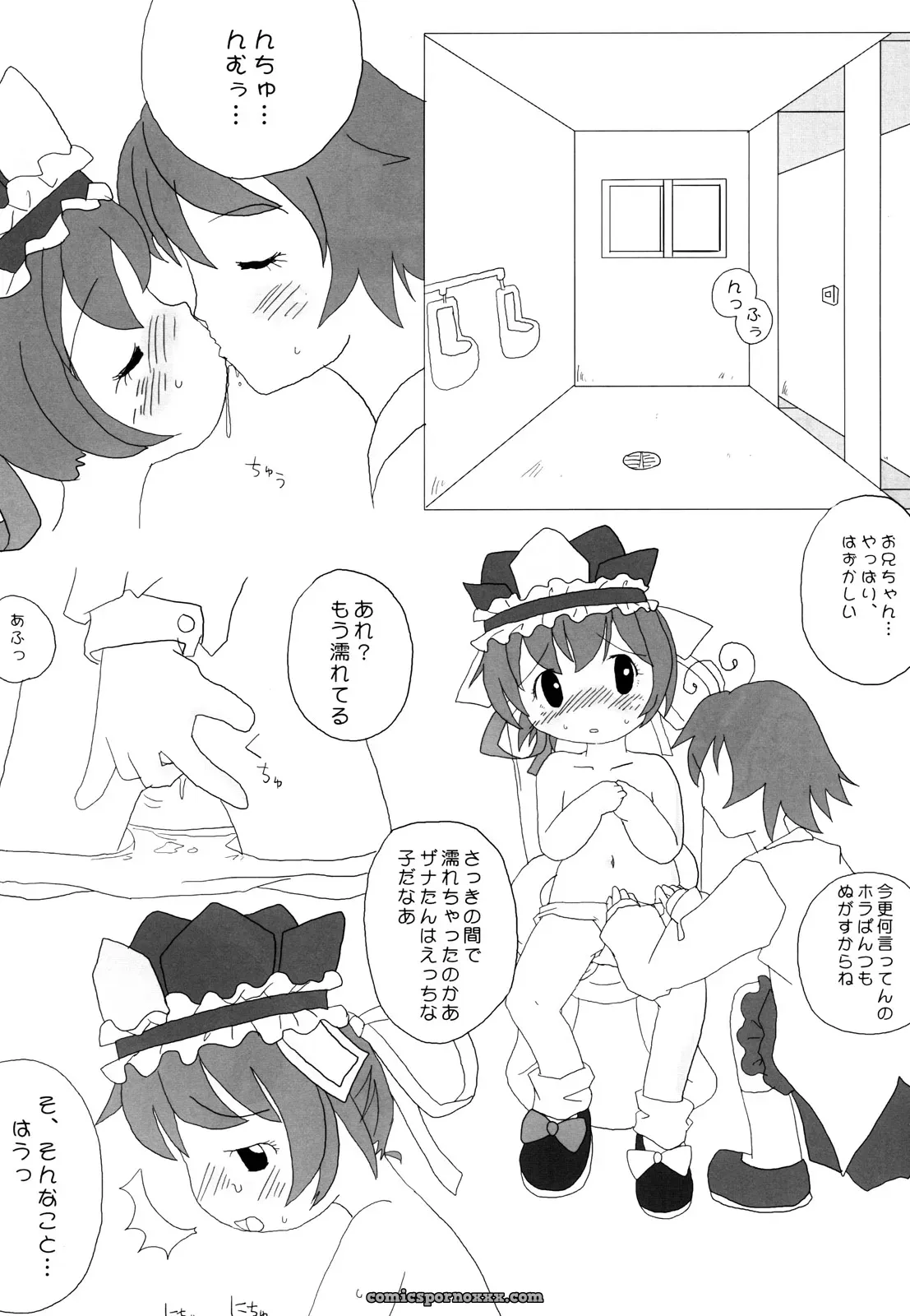Join the Touhou Manga Festival with Zatsuni and Experience a World of Love and Romance! - Page 17