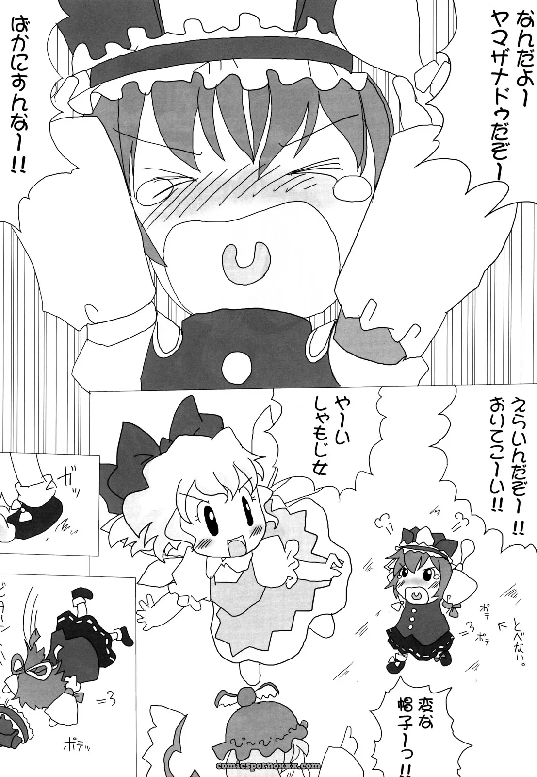 Join the Touhou Manga Festival with Zatsuni and Experience a World of Love and Romance! - Page 3