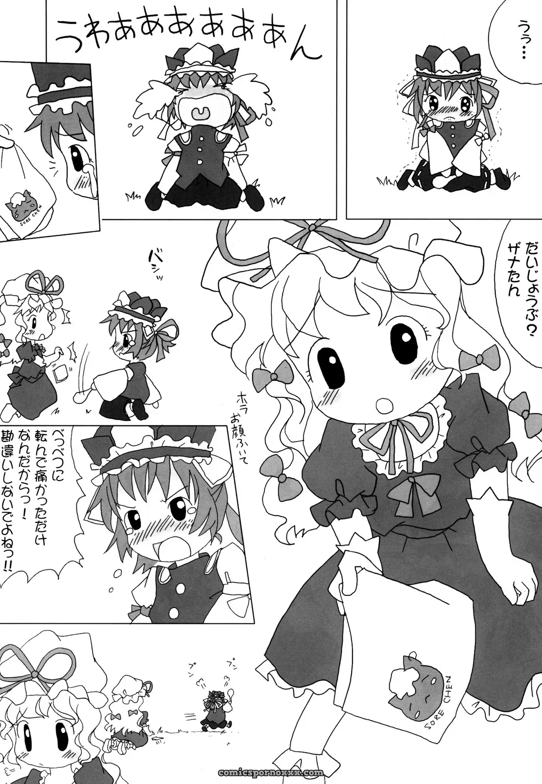 Join the Touhou Manga Festival with Zatsuni and Experience a World of Love and Romance! - Page 4