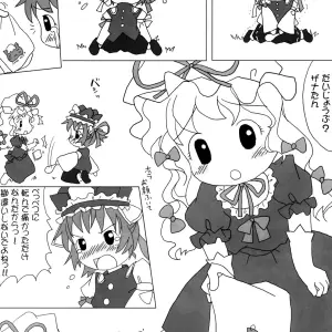 Join the Touhou Manga Festival with Zatsuni and Experience a World of Love and Romance! - Page 4