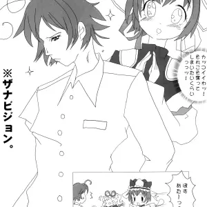 Join the Touhou Manga Festival with Zatsuni and Experience a World of Love and Romance! - Page 6