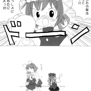 Join the Touhou Manga Festival with Zatsuni and Experience a World of Love and Romance! - Page 7