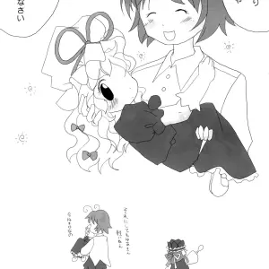 Join the Touhou Manga Festival with Zatsuni and Experience a World of Love and Romance! - Page 8