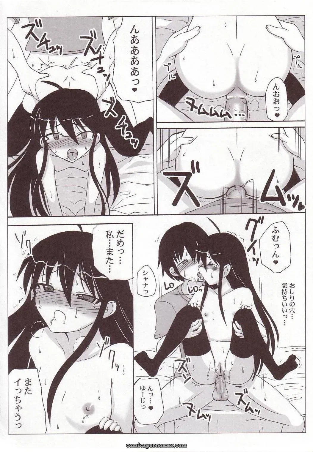 (SC31) VoltCompany Asahimaru SHANAX GOGO! – Shakugan no Shana - Page 21