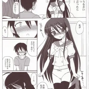 (SC31) VoltCompany Asahimaru SHANAX GOGO! - Shakugan no Shana - Page 8