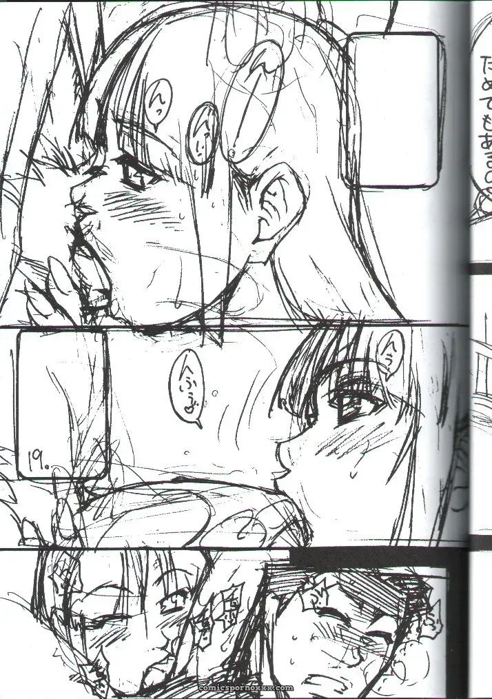 (C62) Reverse Battery | Ace Attorney – Gyakuten Denchi - Page 18