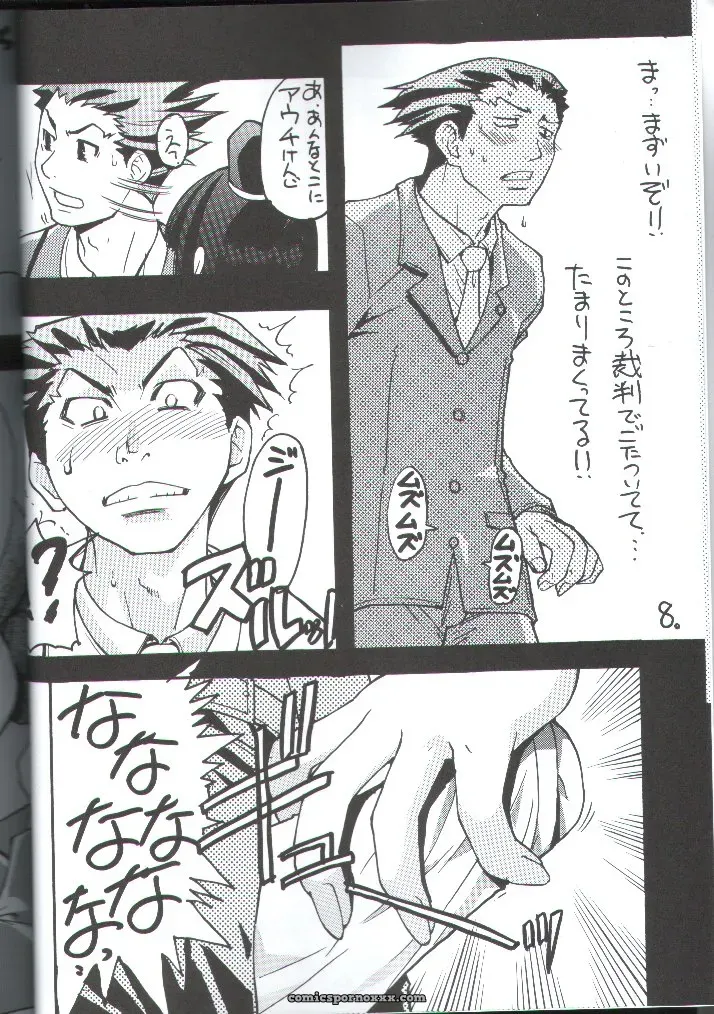 (C62) Reverse Battery | Ace Attorney – Gyakuten Denchi - Page 7