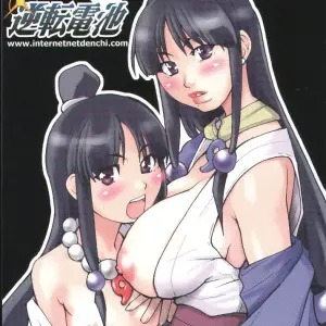 (C62) Reverse Battery | Ace Attorney - Gyakuten Denchi - Page 1
