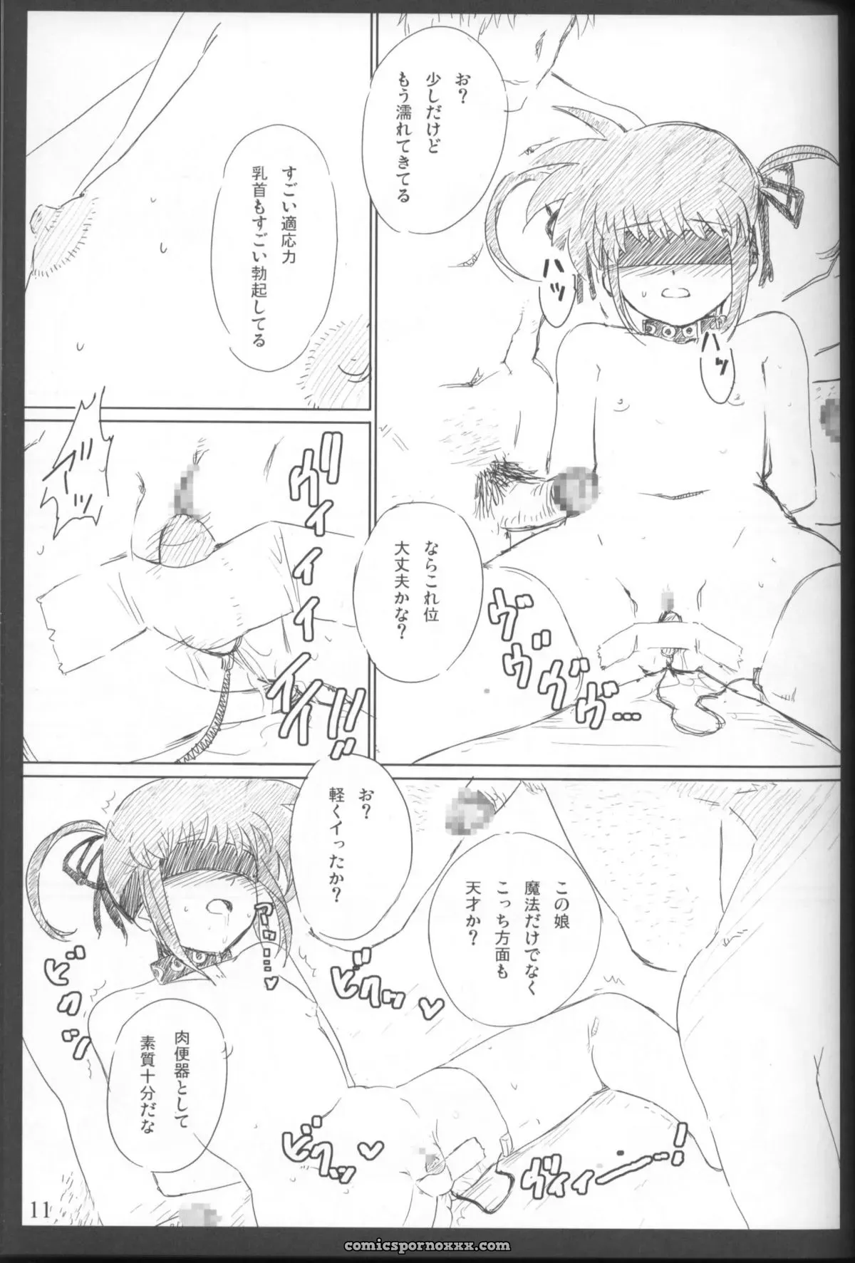 The Magic Girl Chronicles: Basutei Shower, Destiny’s Directive in Chrono Harness - Page 10