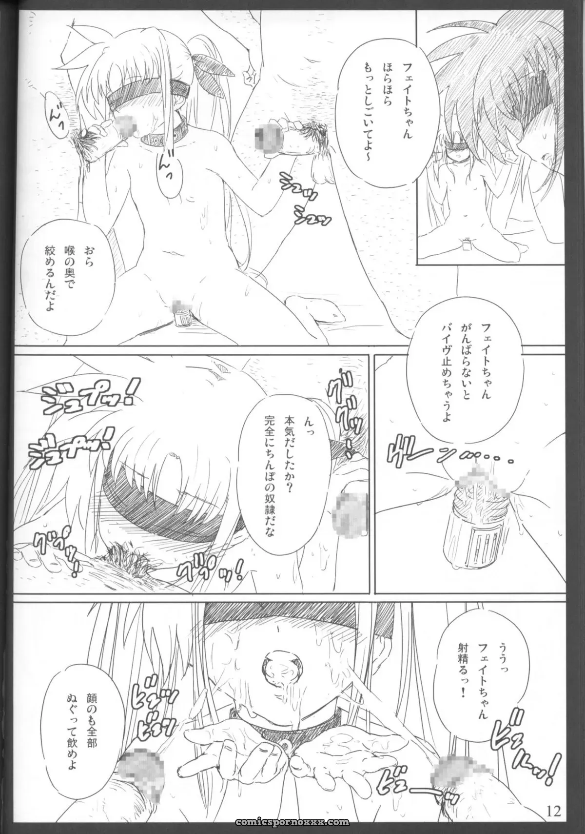The Magic Girl Chronicles: Basutei Shower, Destiny’s Directive in Chrono Harness - Page 11