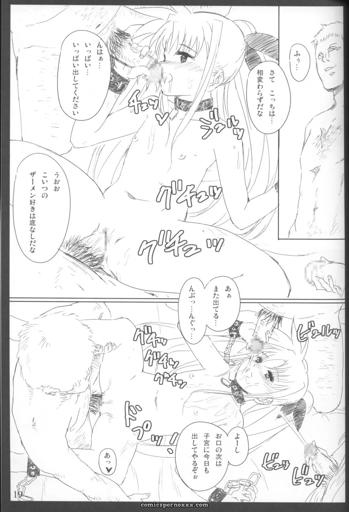 The Magic Girl Chronicles: Basutei Shower, Destiny’s Directive in Chrono Harness - Page 18