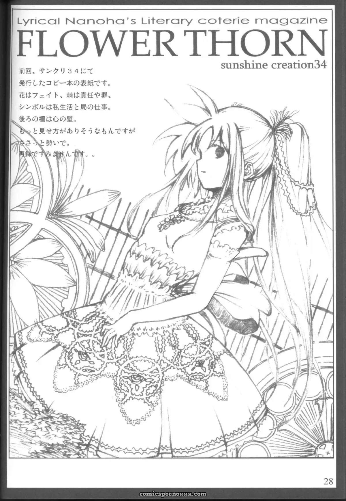 The Magic Girl Chronicles: Basutei Shower, Destiny’s Directive in Chrono Harness - Page 27