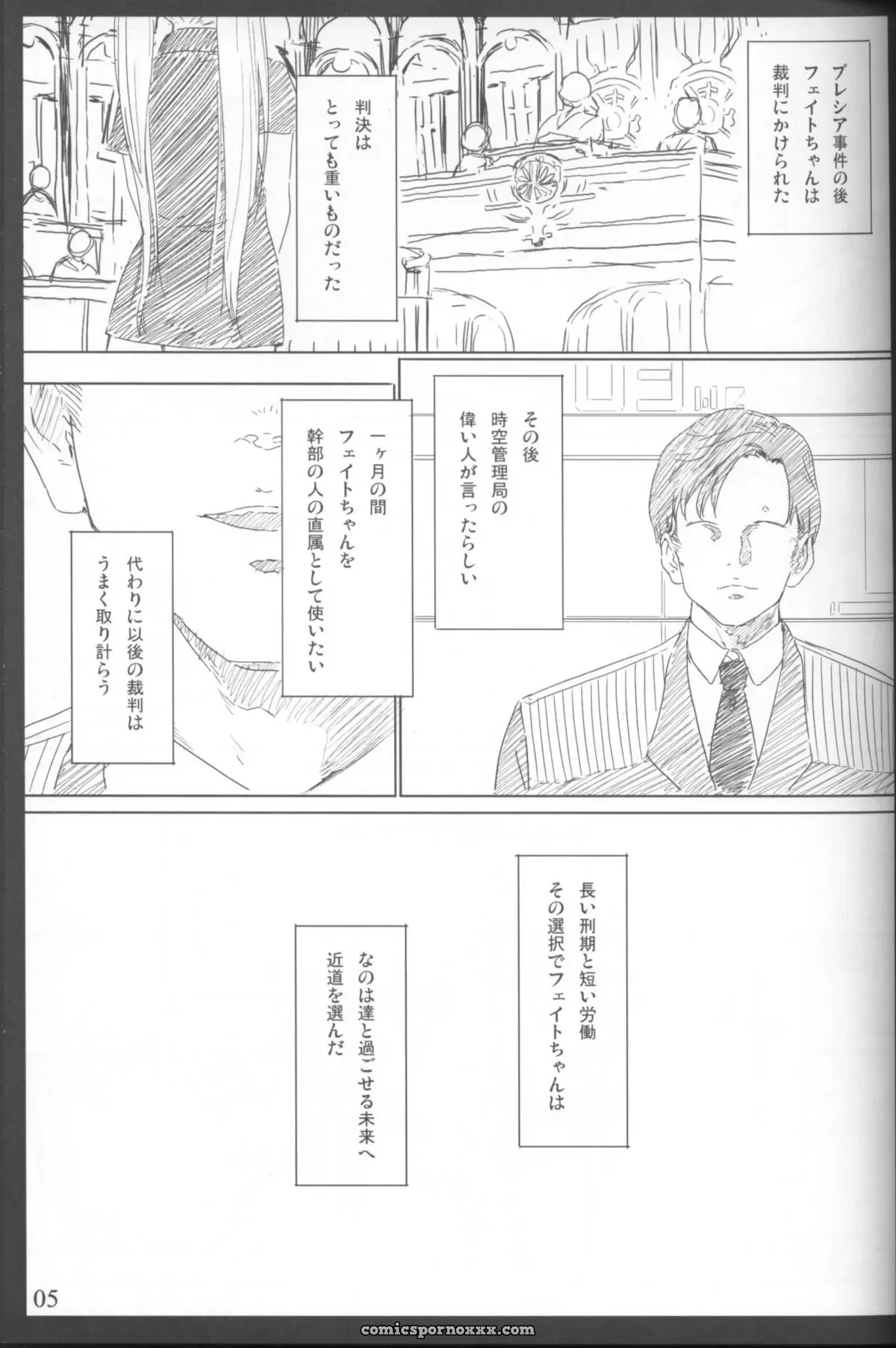 The Magic Girl Chronicles: Basutei Shower, Destiny’s Directive in Chrono Harness - Page 4