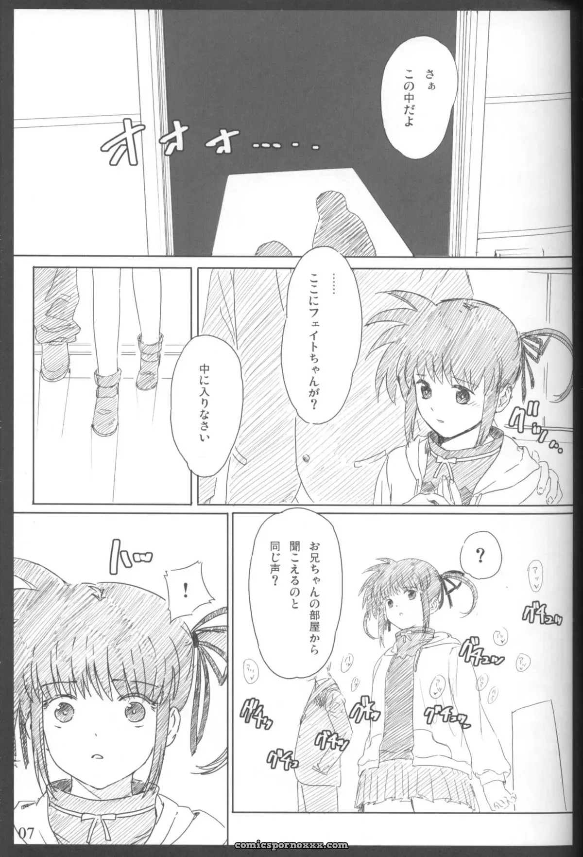 The Magic Girl Chronicles: Basutei Shower, Destiny’s Directive in Chrono Harness - Page 6
