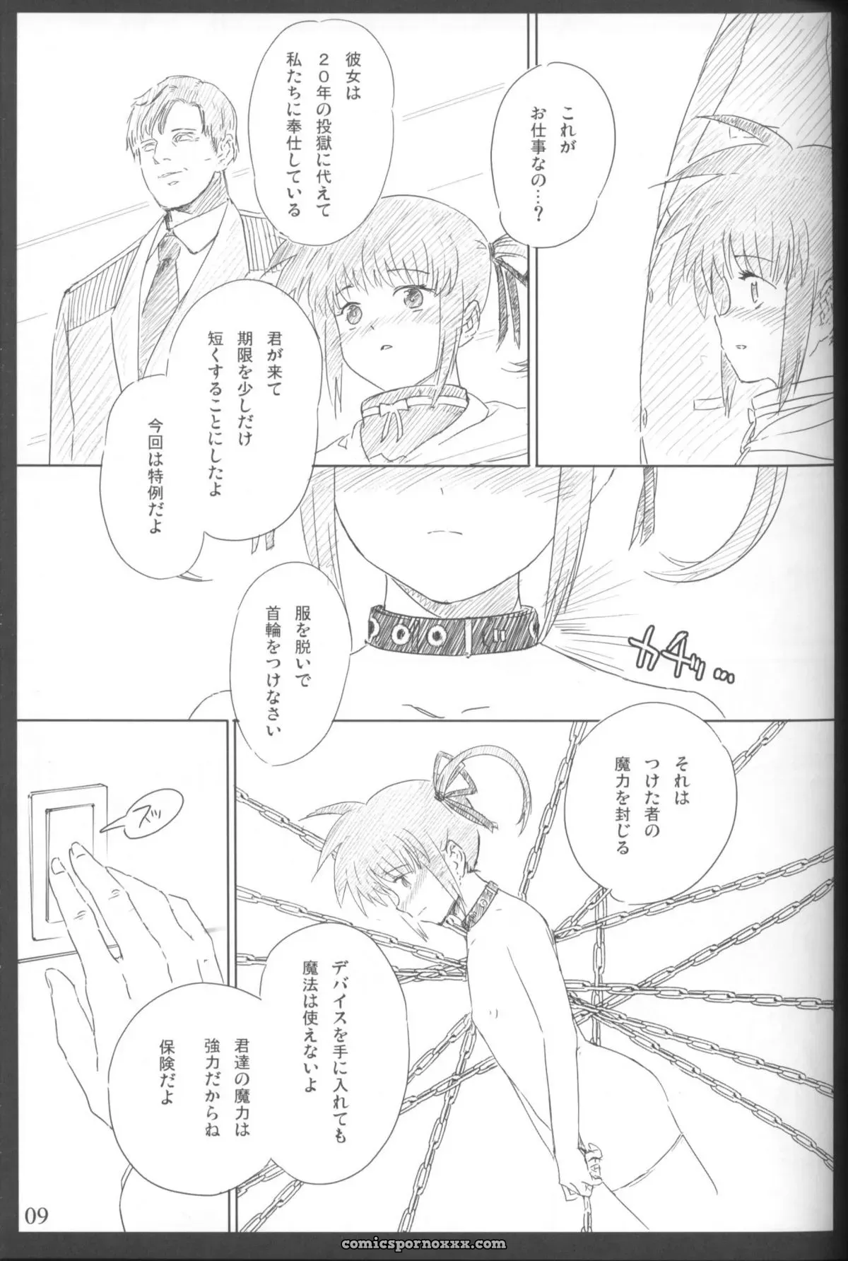 The Magic Girl Chronicles: Basutei Shower, Destiny’s Directive in Chrono Harness - Page 8