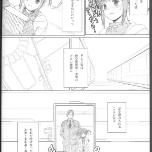 The Magic Girl Chronicles: Basutei Shower, Destiny's Directive in Chrono Harness - Page 5