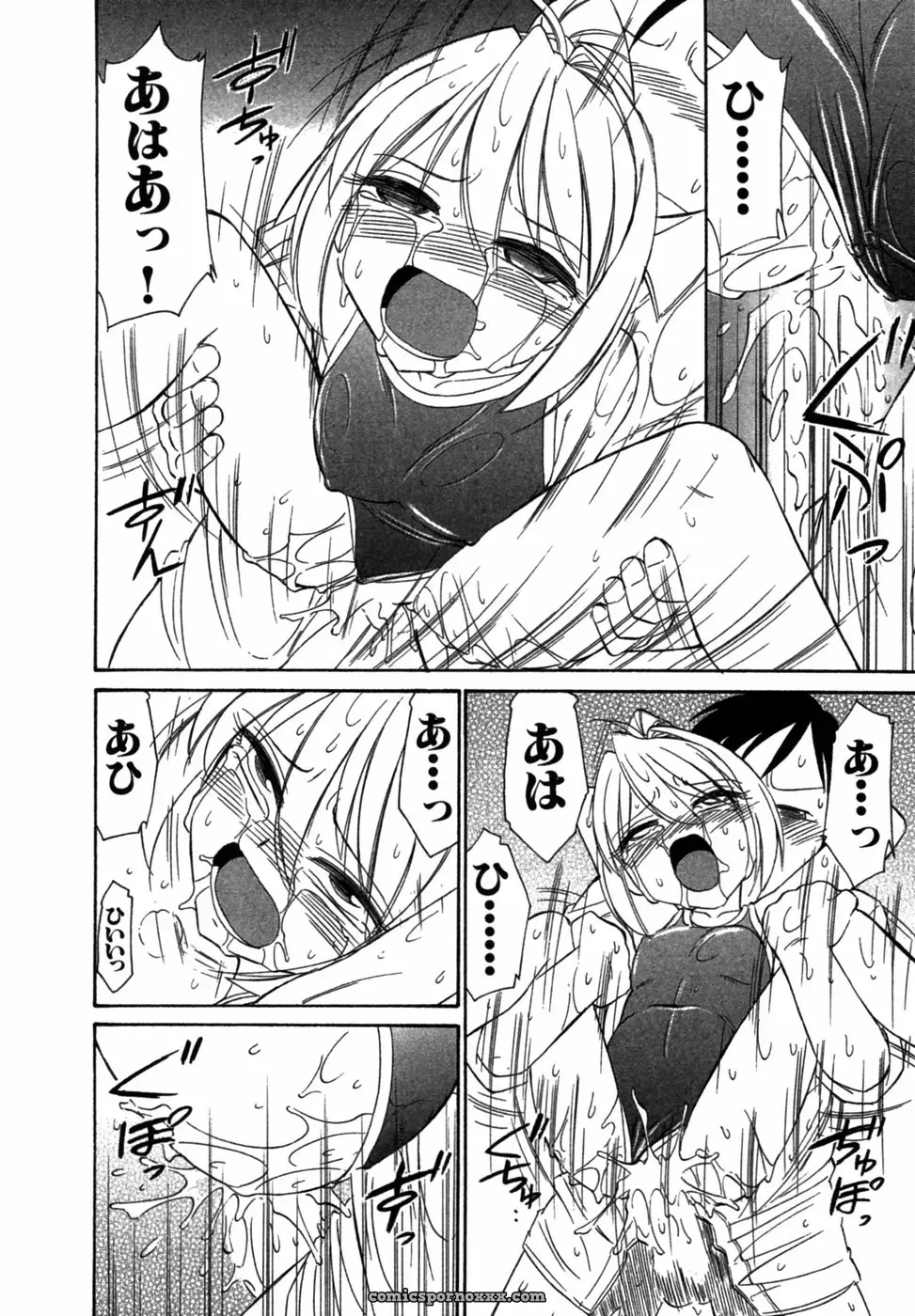 Charlie Nishikawa’s Choice! Volume 1 - Page 13