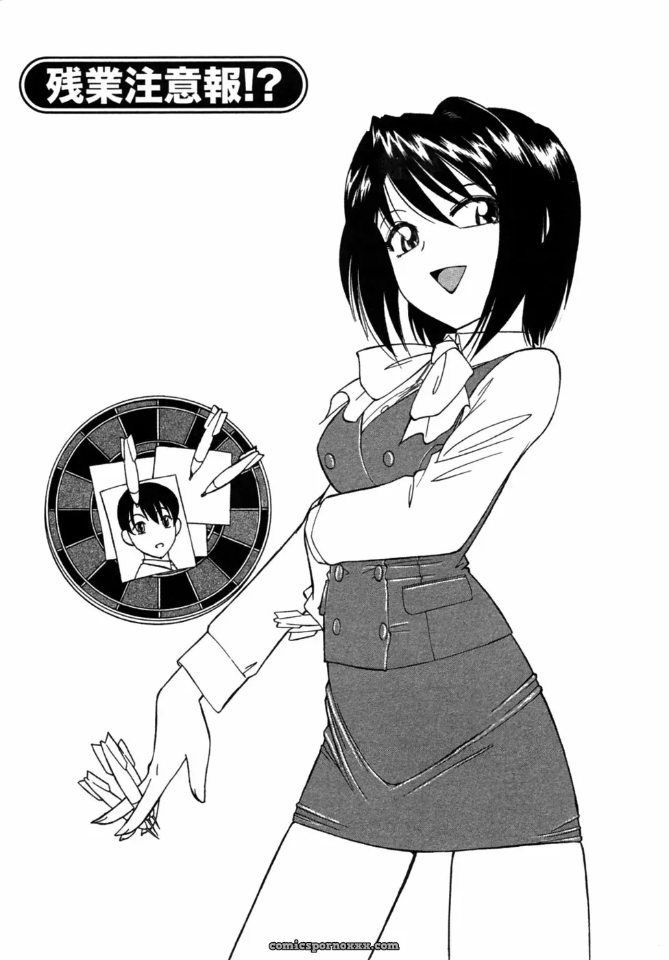 Charlie Nishikawa’s Choice! Volume 1 - Page 24
