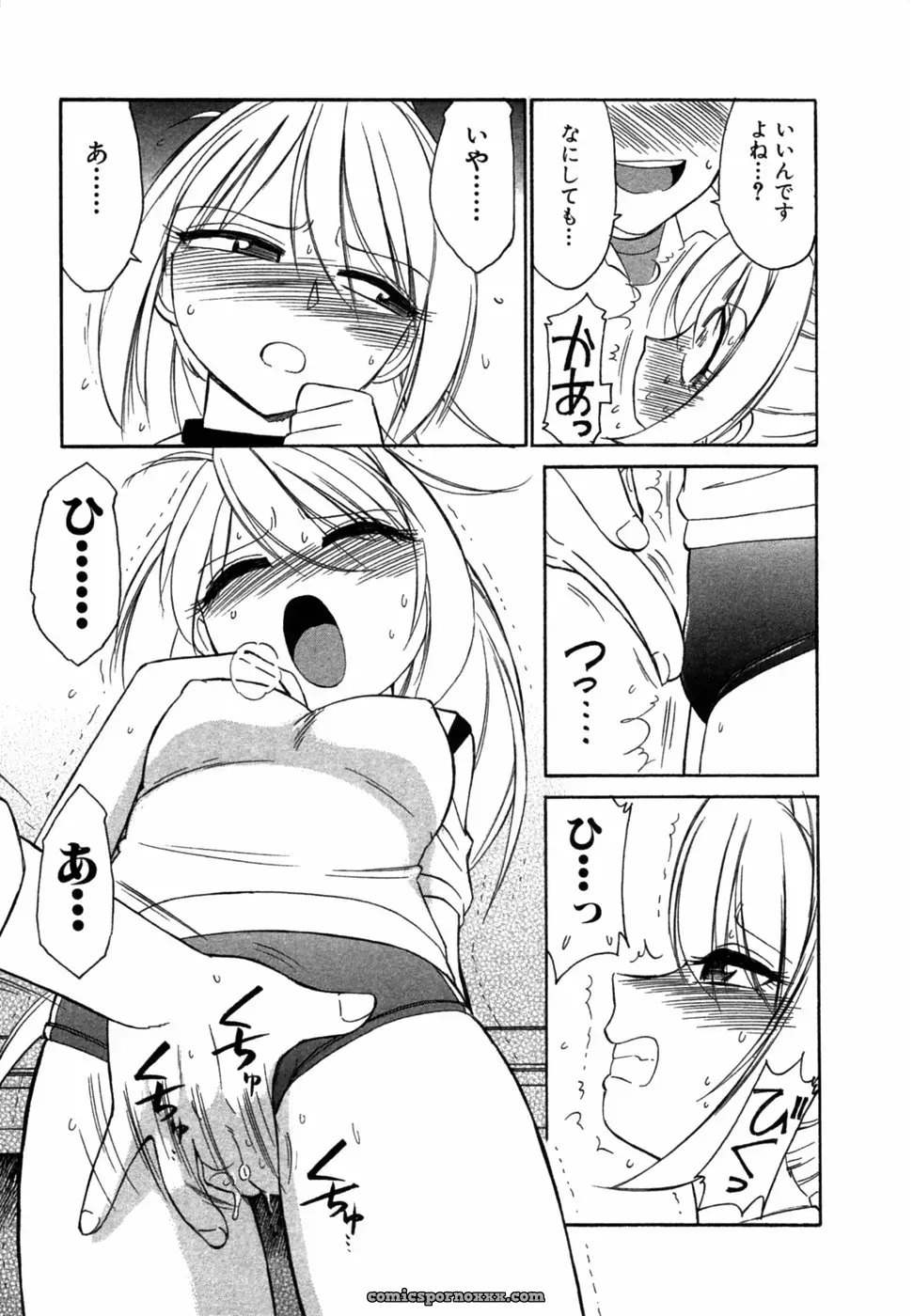Charlie Nishikawa’s Choice! Volume 1 - Page 4