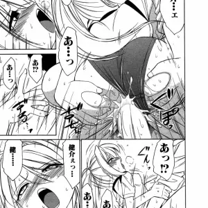 Charlie Nishikawa's Choice! Volume 1 - Page 5