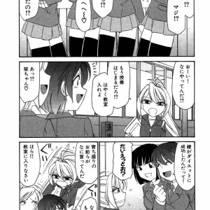 Charlie Nishikawa's Choice! Volume 1 - Page 7