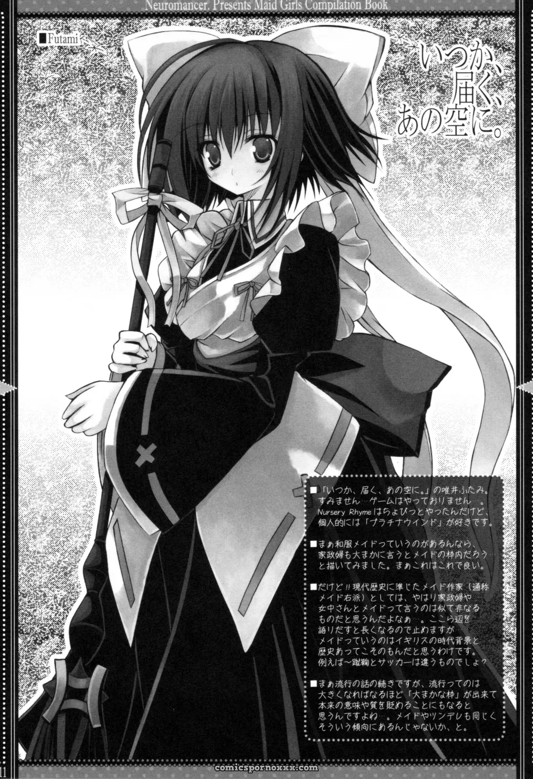 Neuromancer & Kannon Ouji: Devotion Unleashed in a Legendary World - Page 10