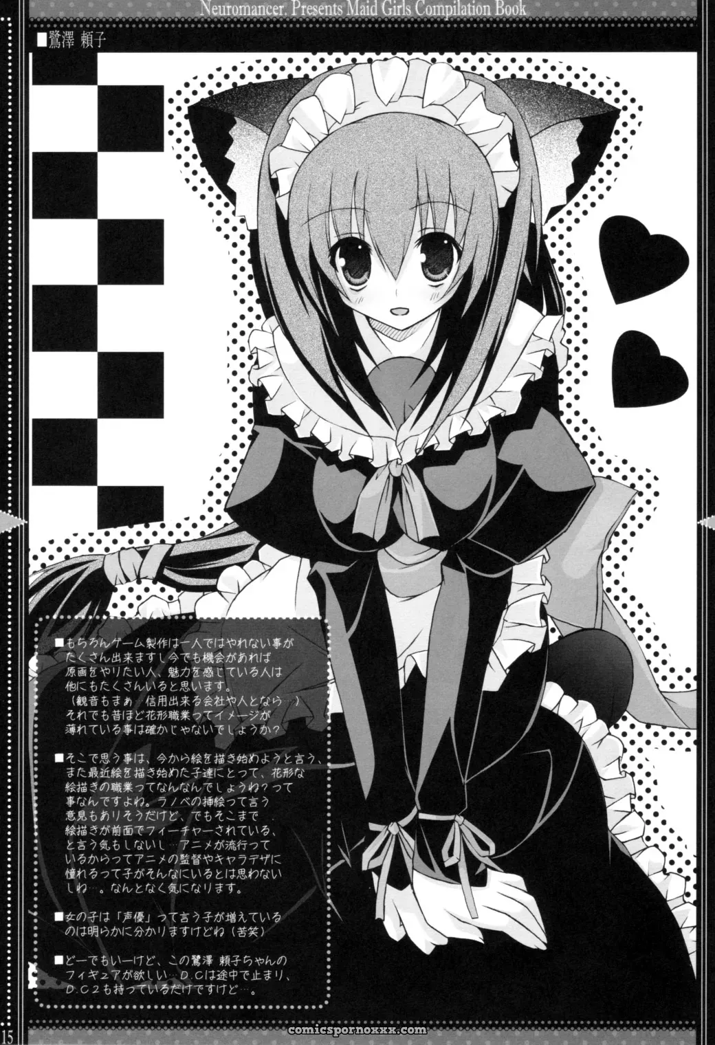 Neuromancer & Kannon Ouji: Devotion Unleashed in a Legendary World - Page 14