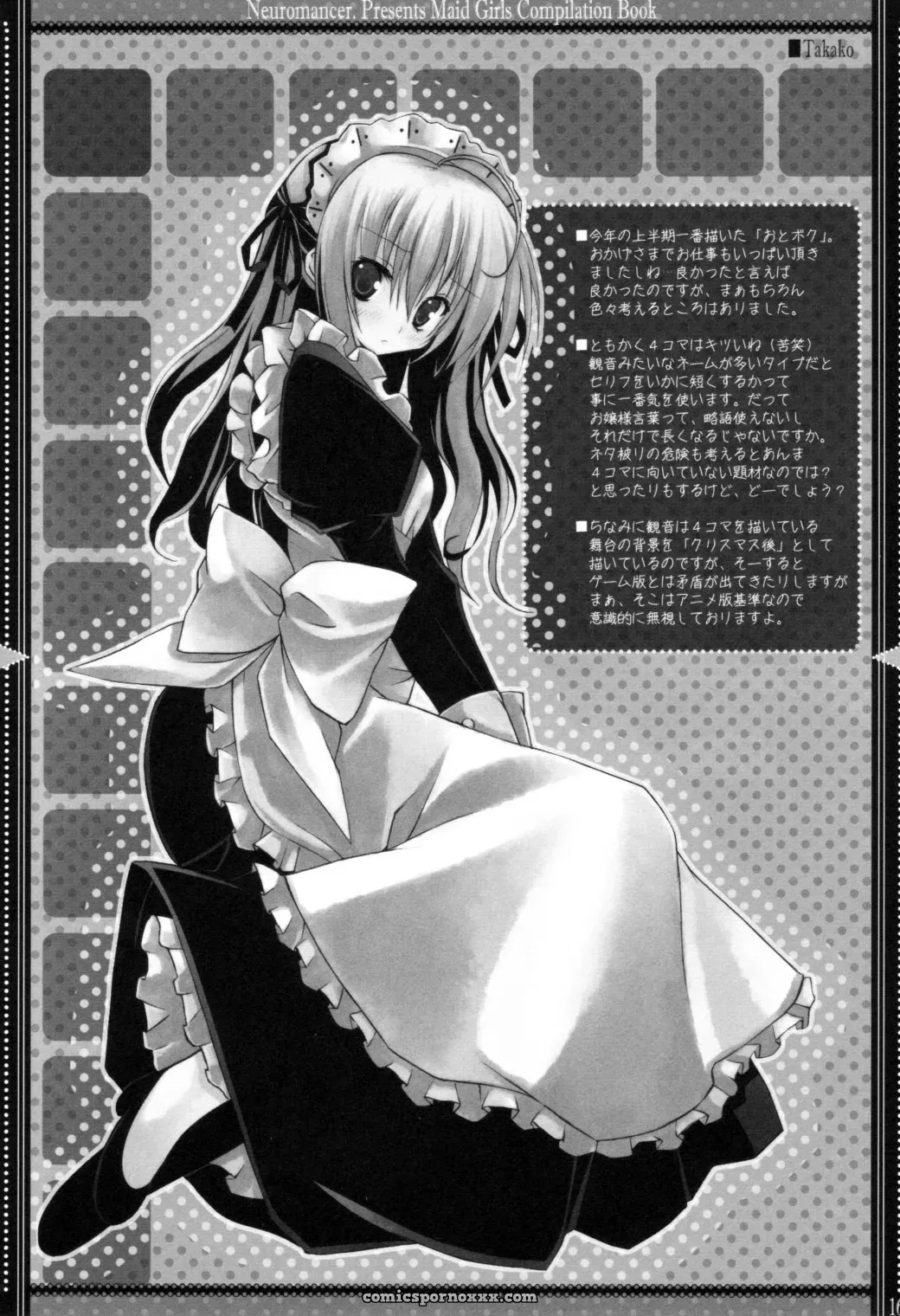 Neuromancer & Kannon Ouji: Devotion Unleashed in a Legendary World - Page 15