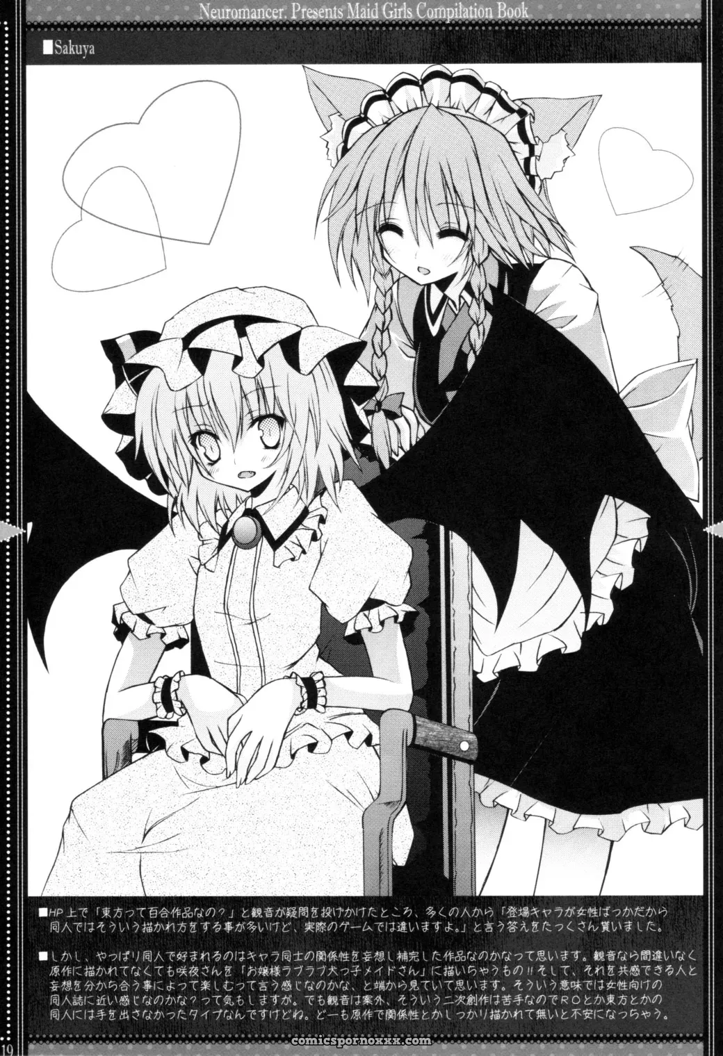 Neuromancer & Kannon Ouji: Devotion Unleashed in a Legendary World - Page 18