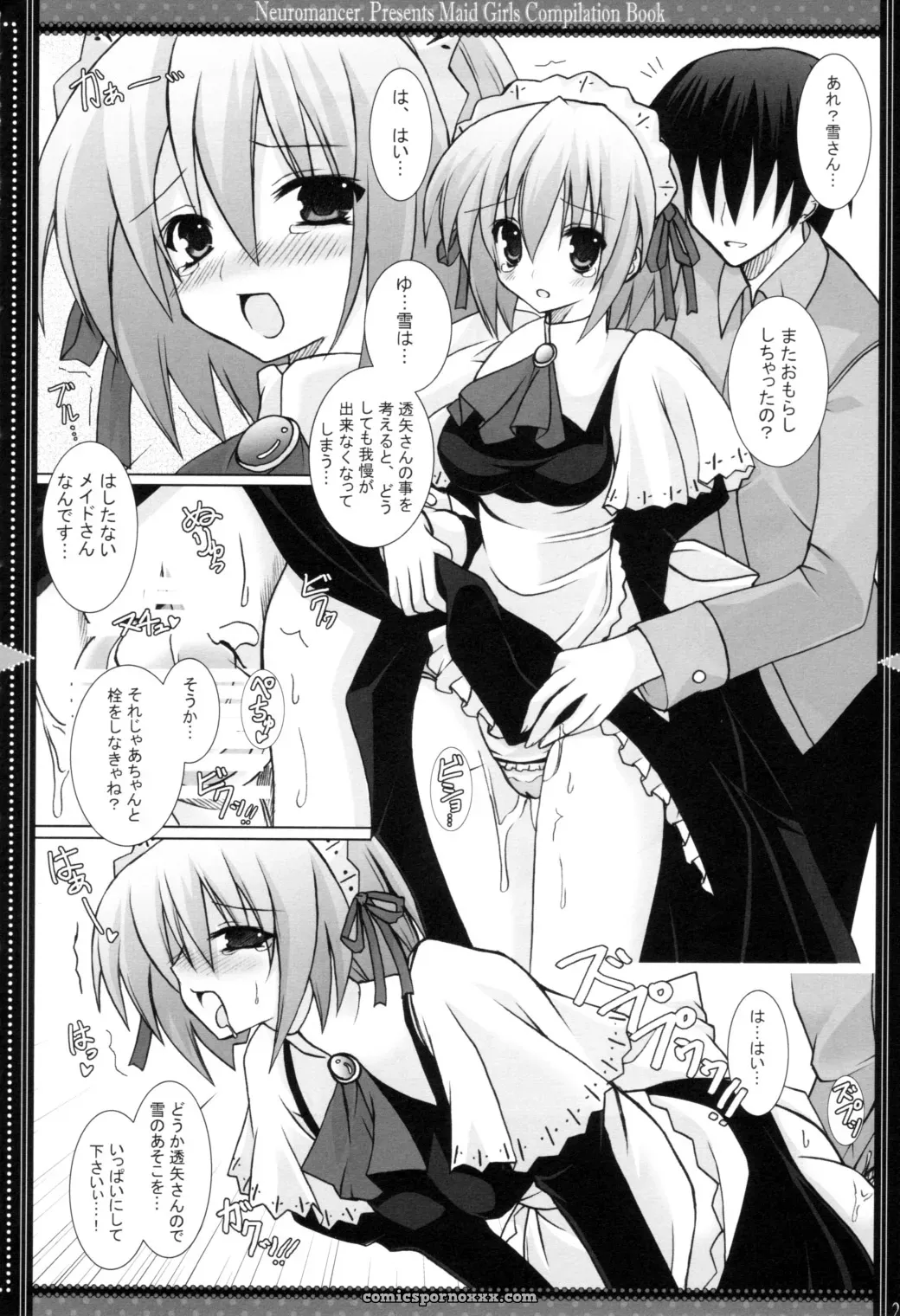 Neuromancer & Kannon Ouji: Devotion Unleashed in a Legendary World - Page 19