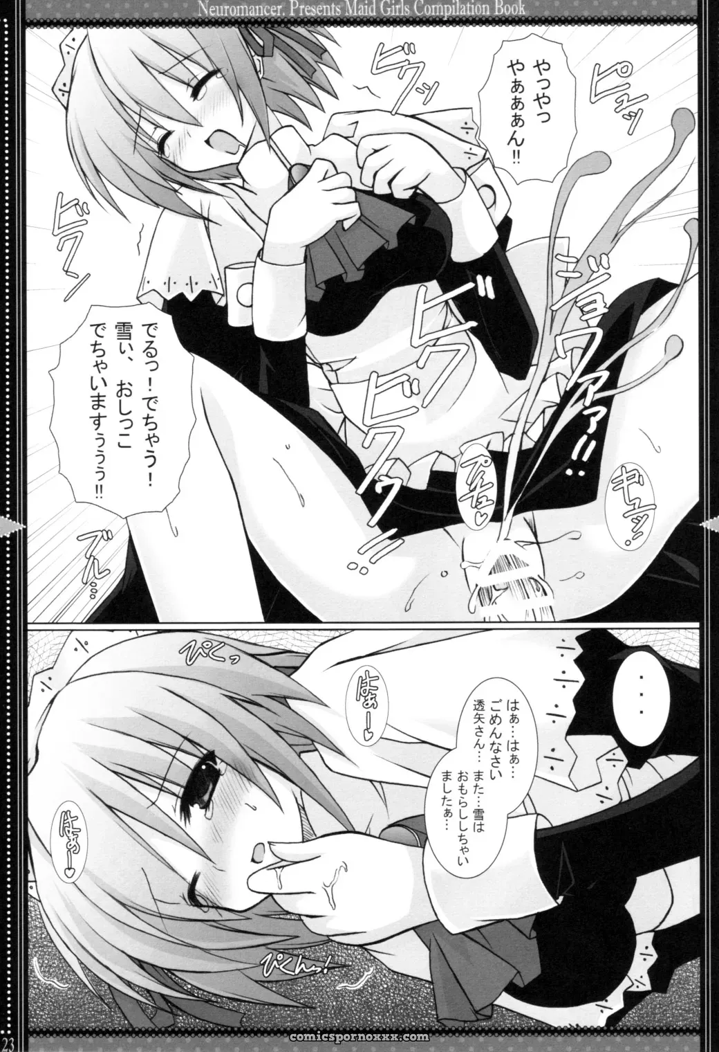 Neuromancer & Kannon Ouji: Devotion Unleashed in a Legendary World - Page 22