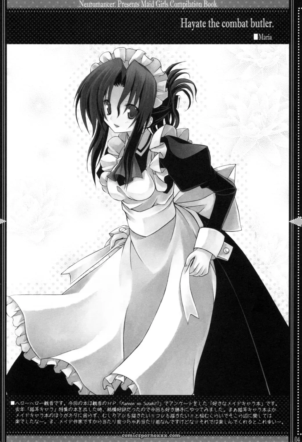 Neuromancer & Kannon Ouji: Devotion Unleashed in a Legendary World - Page 3