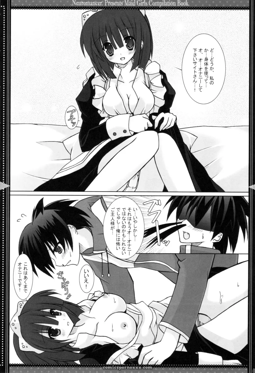Neuromancer & Kannon Ouji: Devotion Unleashed in a Legendary World - Page 5