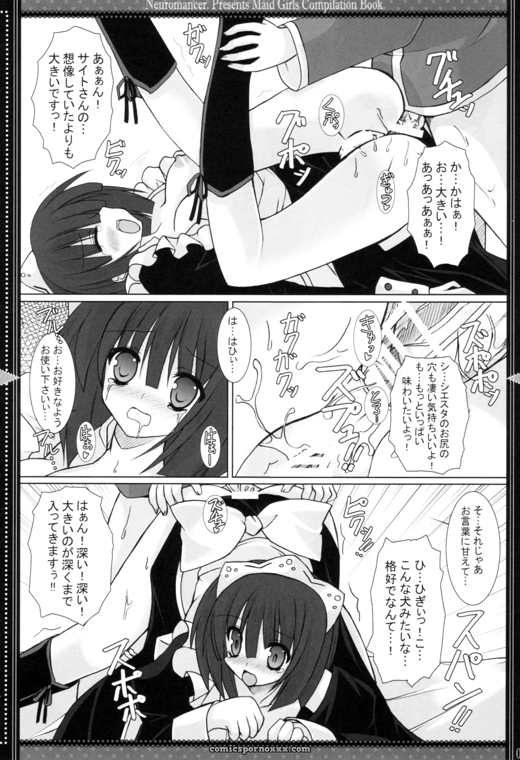 Neuromancer & Kannon Ouji: Devotion Unleashed in a Legendary World - Page 7