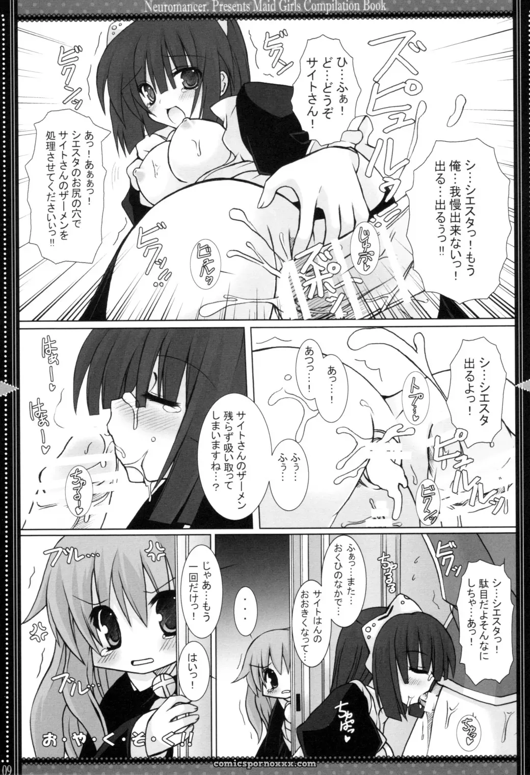 Neuromancer & Kannon Ouji: Devotion Unleashed in a Legendary World - Page 8