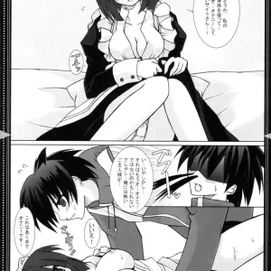 Neuromancer & Kannon Ouji: Devotion Unleashed in a Legendary World - Page 5