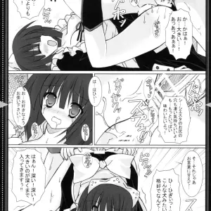 Neuromancer & Kannon Ouji: Devotion Unleashed in a Legendary World - Page 7