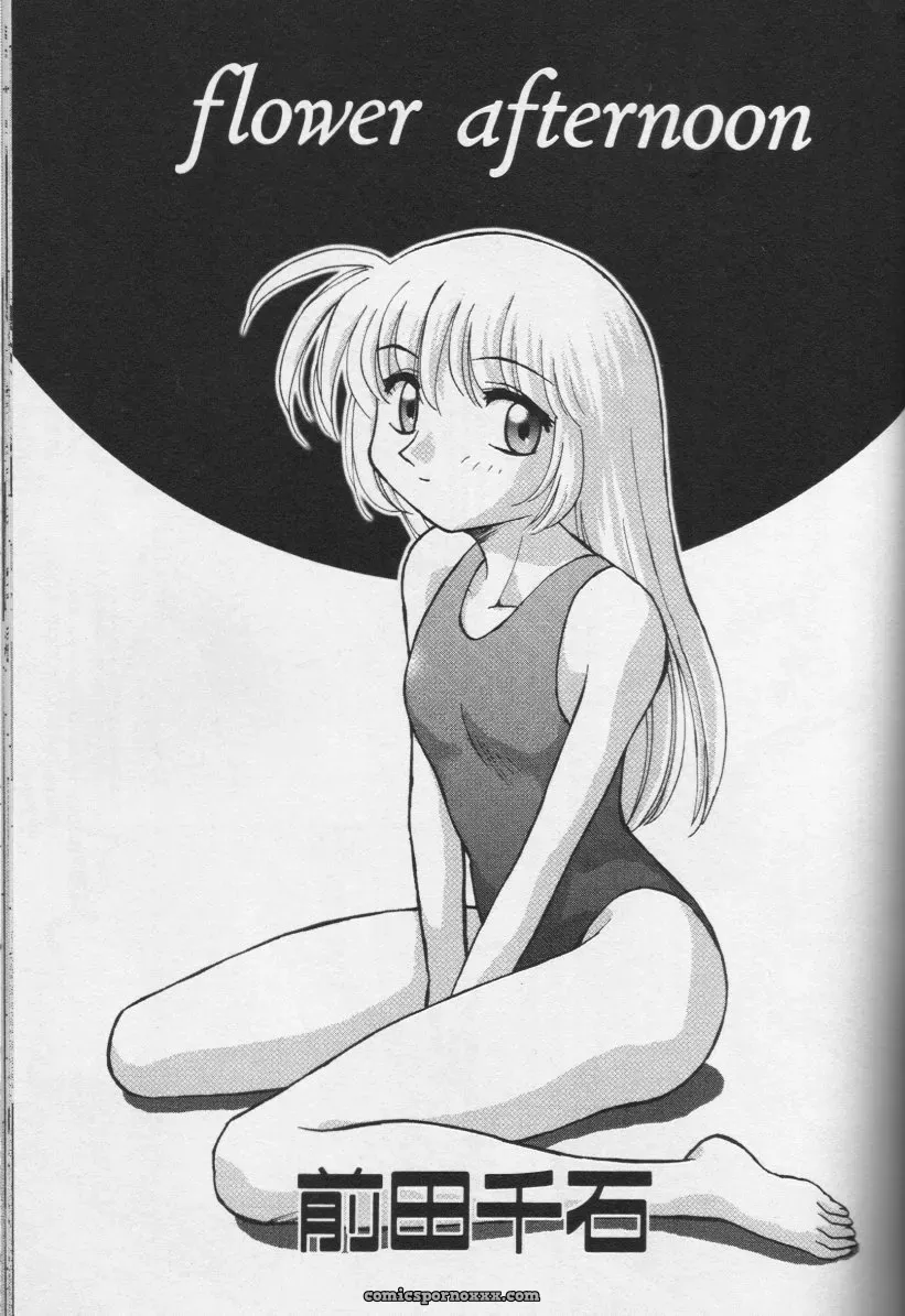 CROSS M, Volume 02 : A Compelling Anthology of Stories - Page 138