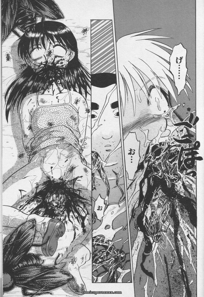 CROSS M, Volume 02 : A Compelling Anthology of Stories - Page 170